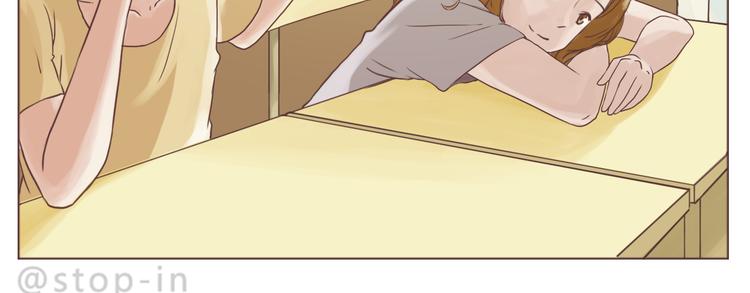 呐我喜欢你漫画,不需要过多的言语2图