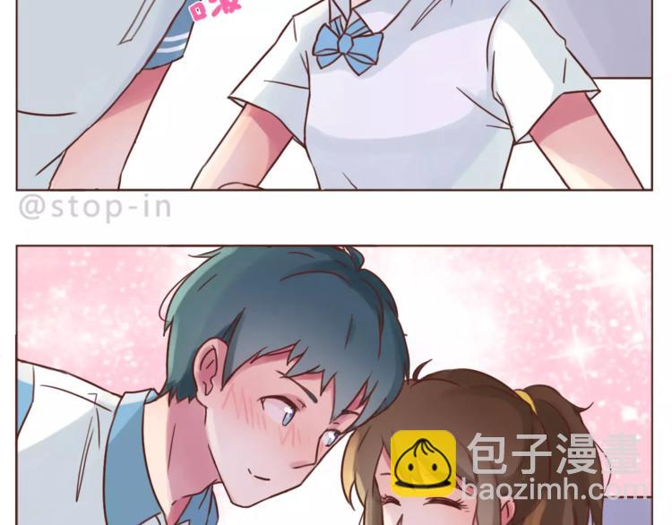 呐我喜欢你漫画,第185话 你走进我的梦里1图