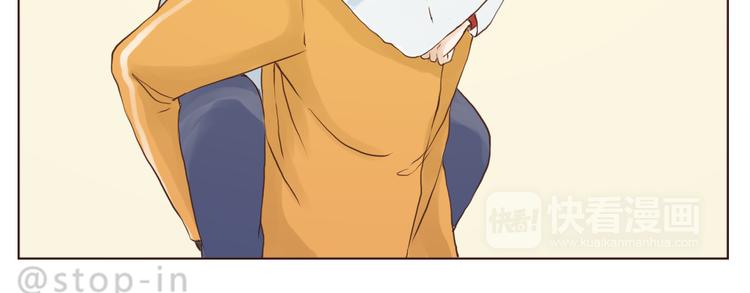 嗨我喜欢你女声漫画,和你在一起是最最最美好的事2图