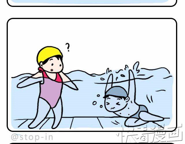 嗨我想对你说音频漫画,爱永远年轻2图