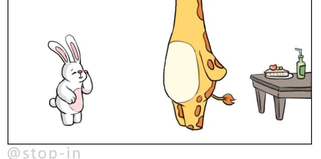 呐我喜欢你漫画,你给的温暖1图