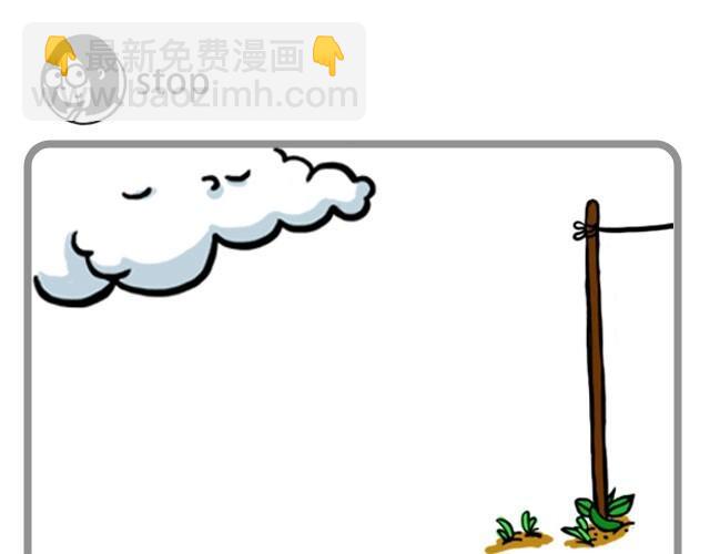 嗨我喜欢你女声漫画,Hi，我喜欢你呀1图
