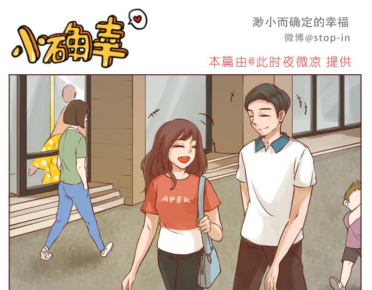 我喜欢你绘本漫画,黑暗中的光1图