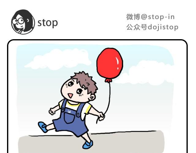 呐我喜欢你漫画,单身狗保护协会1图