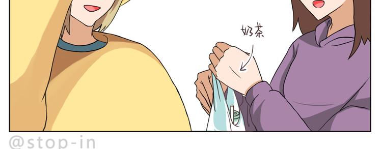 呐我喜欢你漫画,可爱的陌生人2图