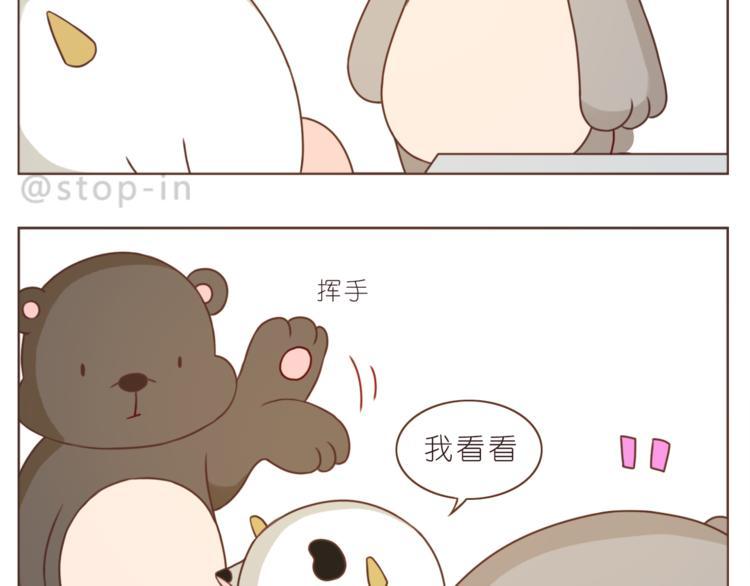 我喜欢你英语怎么说漫画,第211话 最重要的是你1图