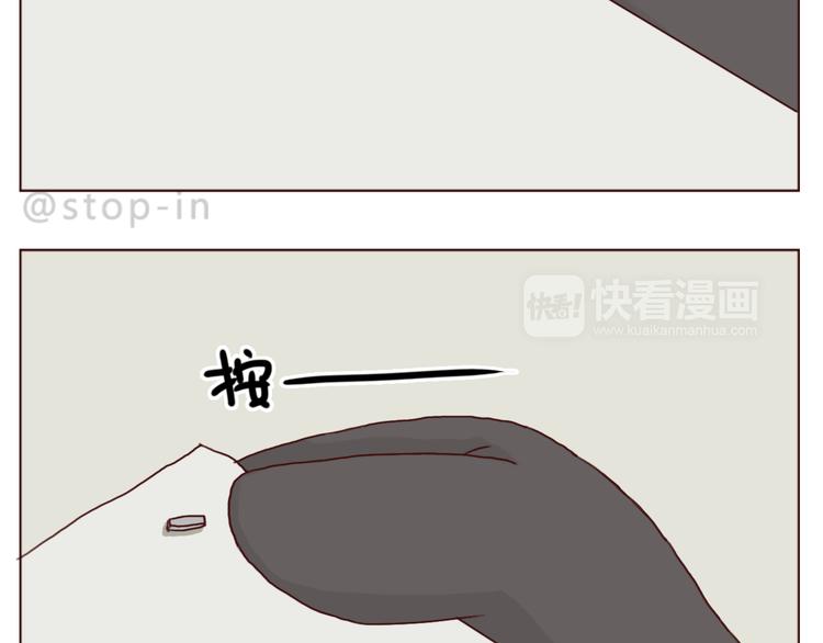 嗨我喜欢你女声漫画,每天都在重复着爱你1图