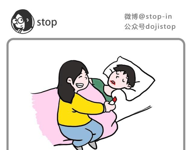 嗨我的男人txt漫画,因为是你1图