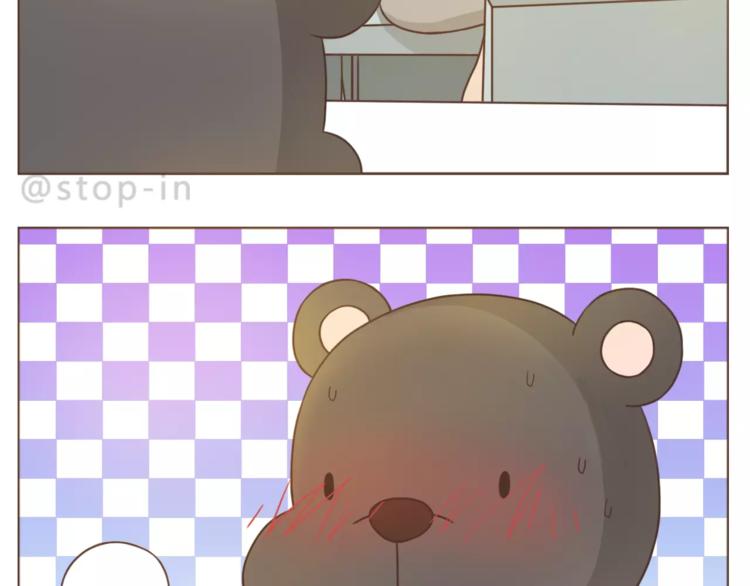 呐我喜欢你漫画,第190话 那一秒的心动2图