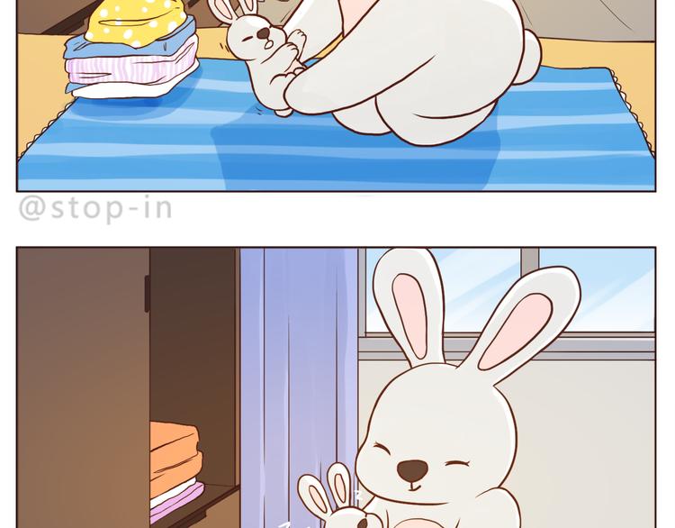 呐我喜欢你漫画,家人真好1图