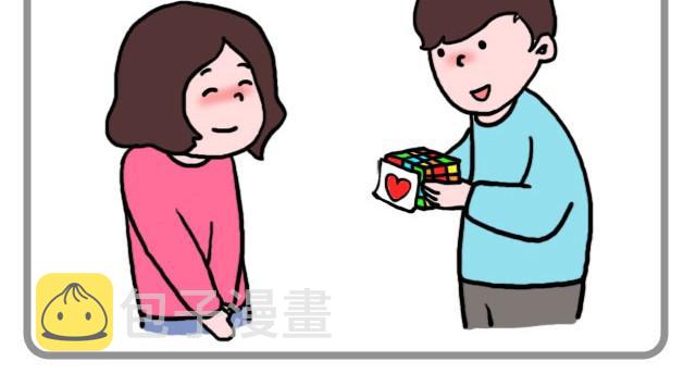 呐我喜欢你漫画,我的所有都愿意和你分享2图