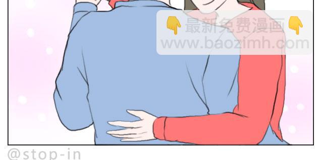 呐我喜欢你漫画,有你的日子2图