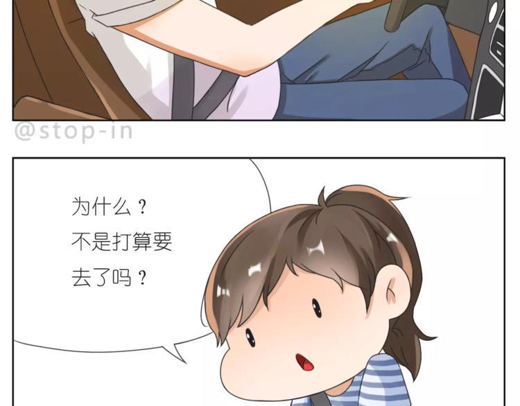 嗨我想你了漫画,第189话 可爱的爸爸啊1图