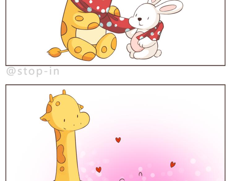 呐我喜欢你漫画,第223话 我的心中了一箭1图