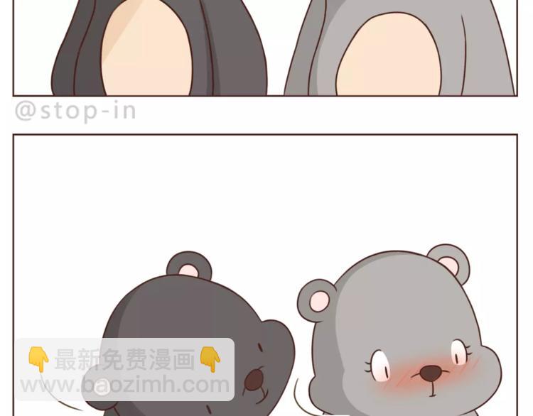 呐我喜欢你漫画,第183话 我们的小剧场1图