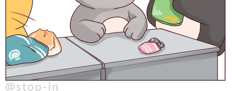 呐我喜欢你漫画,喜欢的表达方式2图