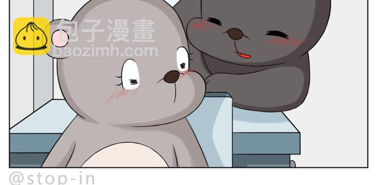 嗨我想对你说音频漫画,247 没有你的日子我都不喜欢1图