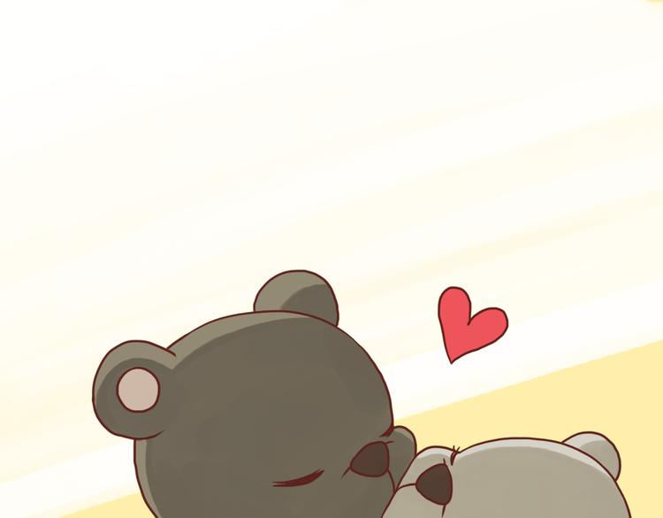呐我喜欢你漫画,你是我最爱的宝贝1图