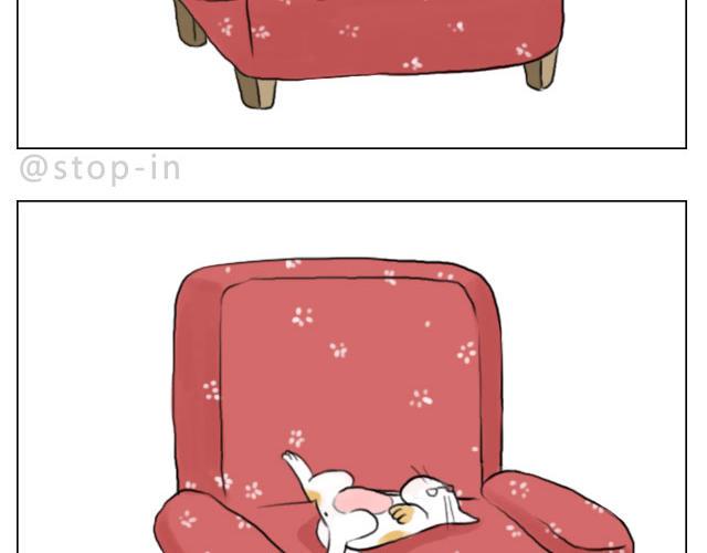 呐我喜欢你漫画,我喜欢你呀2图