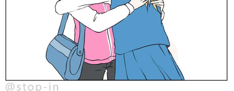 呐我喜欢你漫画,最甜蜜的瞬间1图