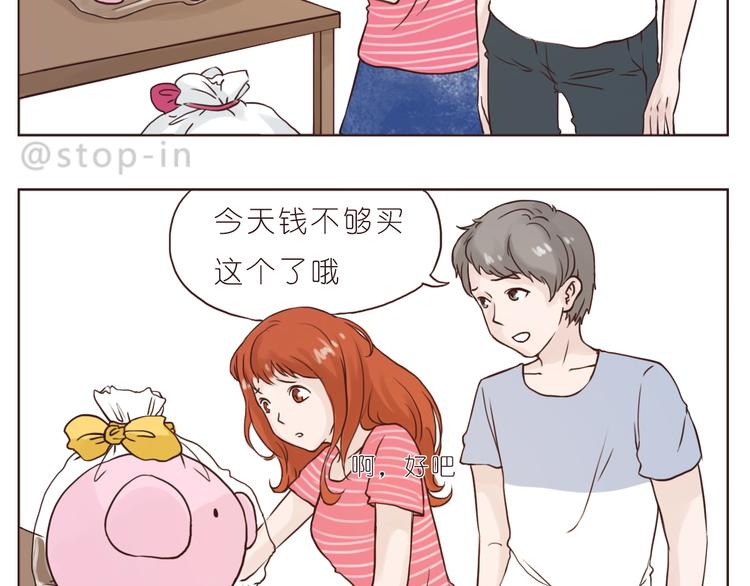 嗨我想对你说音频漫画,一直宠着你1图