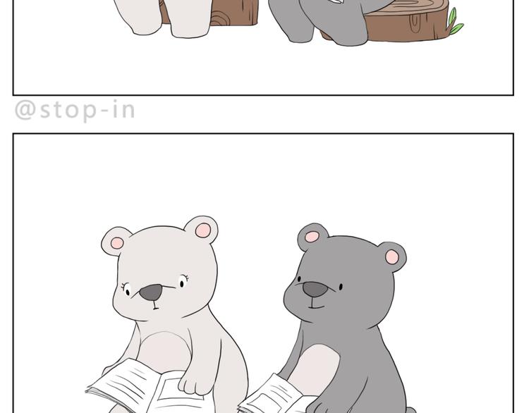 呐我喜欢你漫画,你的眼神1图