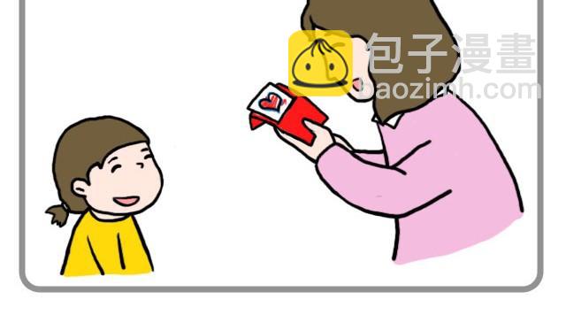 呐我喜欢你漫画,新年好2图