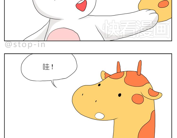 嗨我喜欢你最新全部章节在线阅读漫画,那些不经意的小幸福1图