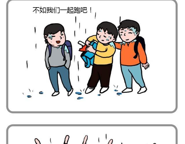 呐我喜欢你漫画,有一朵花在爱你1图