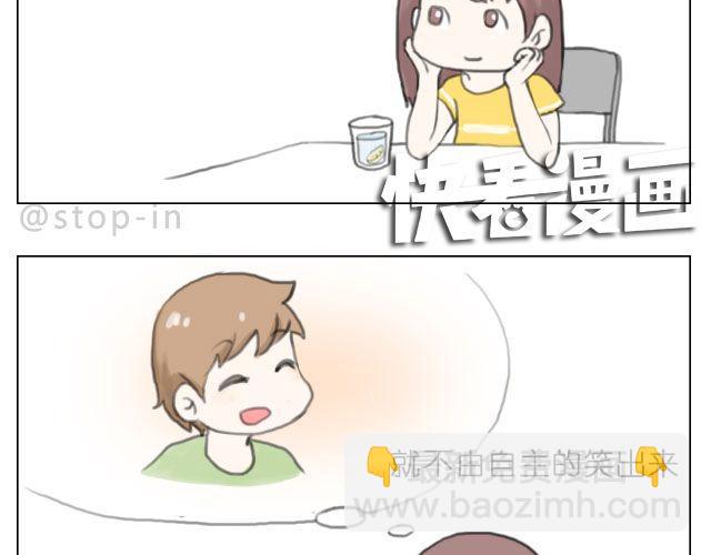 呐我喜欢你漫画,爱是陪伴1图