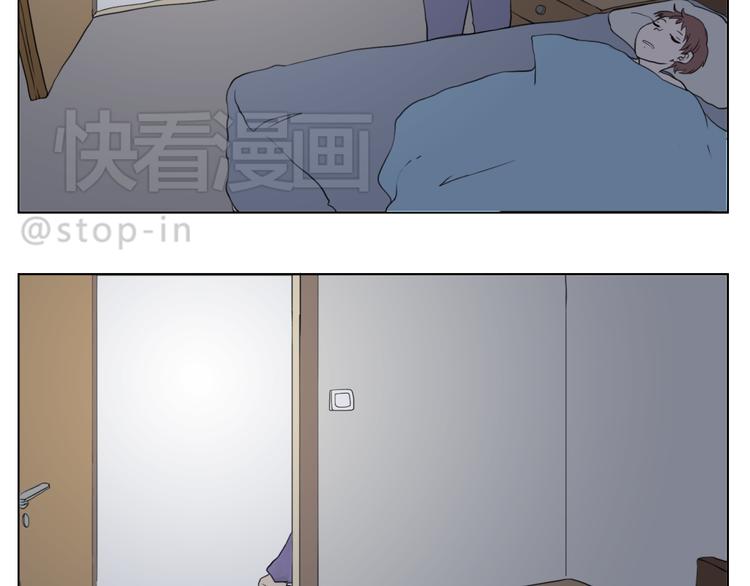 嗨我喜欢你女声漫画,爸爸，我最爱的男人2图