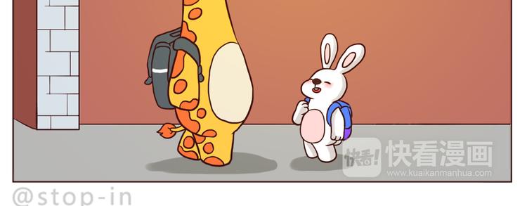 呐我喜欢你漫画,只想和你在一起2图