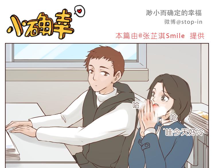 嗨我的宝贝漫画,我们会永远在一起1图