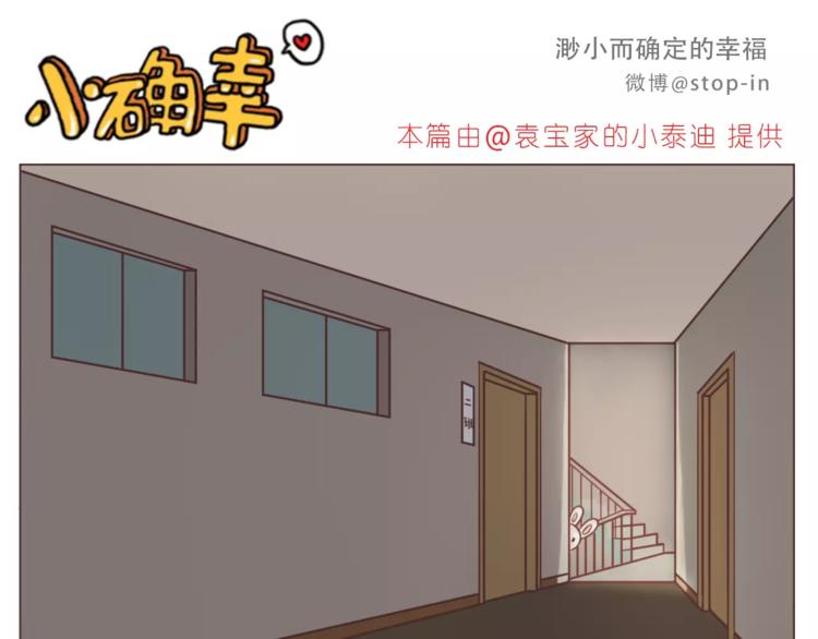 嗨我喜欢你最新全部章节在线阅读漫画,像花盛开般喜欢你1图