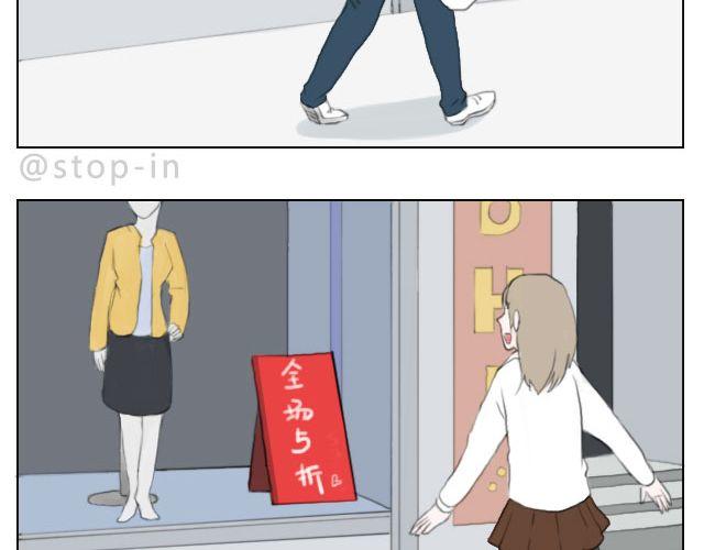 嗨我喜欢你女声漫画,恰好的幸福1图