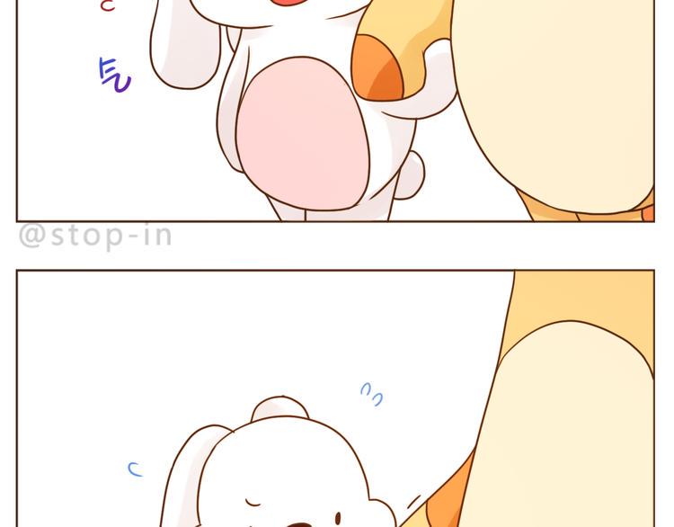 呐我喜欢你漫画,第231话 我的心里都是你2图