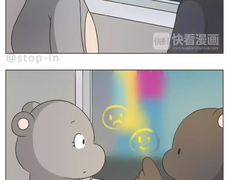 呐我喜欢你漫画,第175话 牵着你的手1图