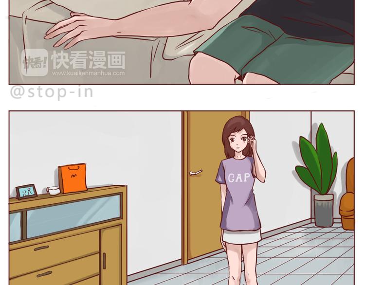 我喜欢你英语怎么说漫画,想给你所有1图