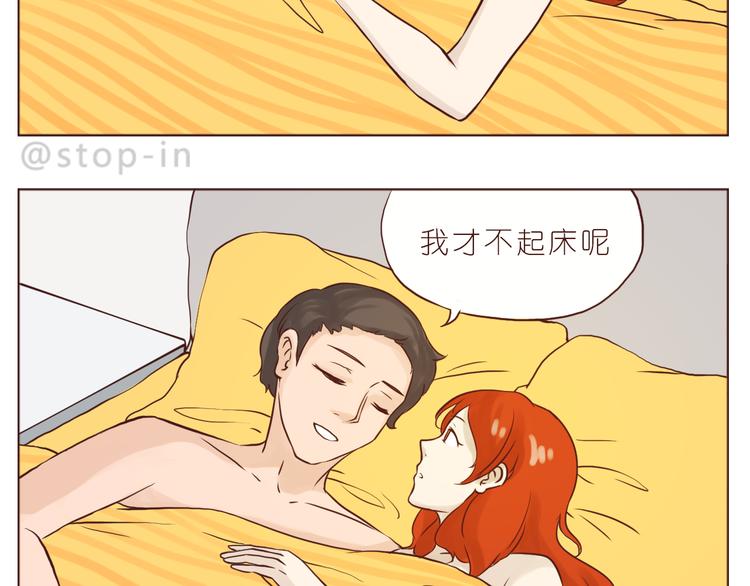 我喜欢你绘本漫画,只想和你在一起2图