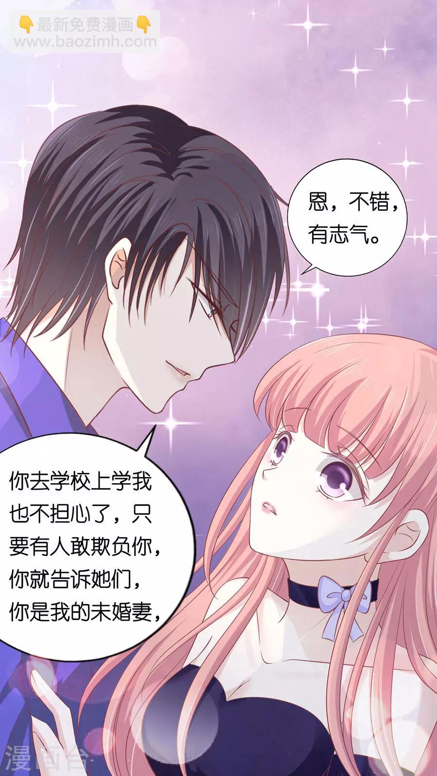 烈爱知夏免费漫画书漫画,第166话 为什么选择和我在一起22图