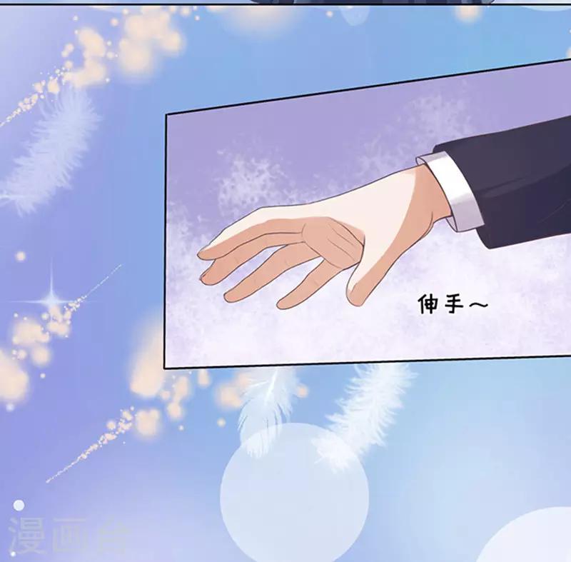 烈爱知夏免费漫画书漫画,第64话 拒绝接见2图