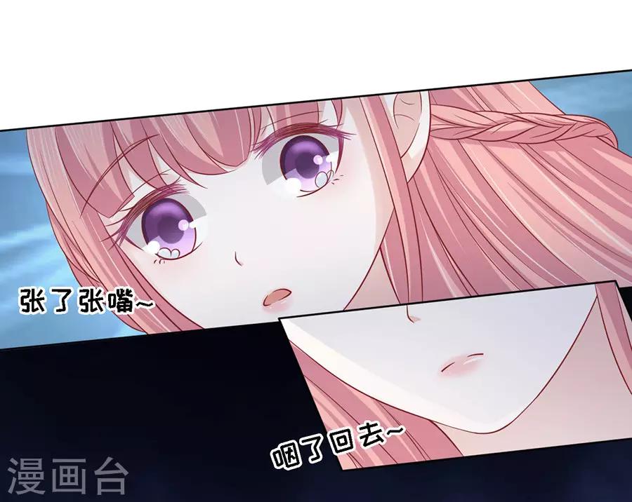 烈爱知夏免费漫画书漫画,第144话 靳均烈，你就是个魔鬼2图