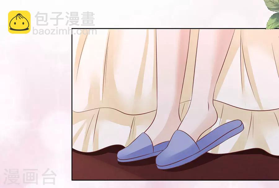 烈爱知夏免费漫画书漫画,第197话 我们分手吧22图