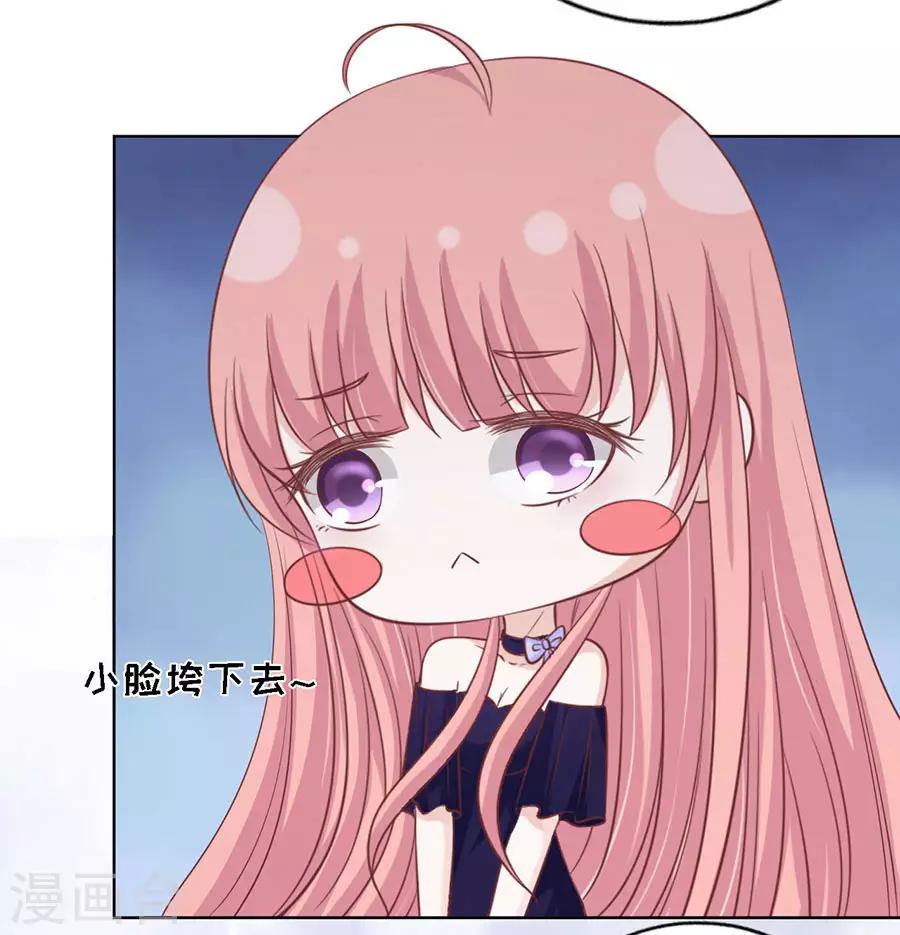 烈爱知夏免费漫画书漫画,第172话 调戏1图