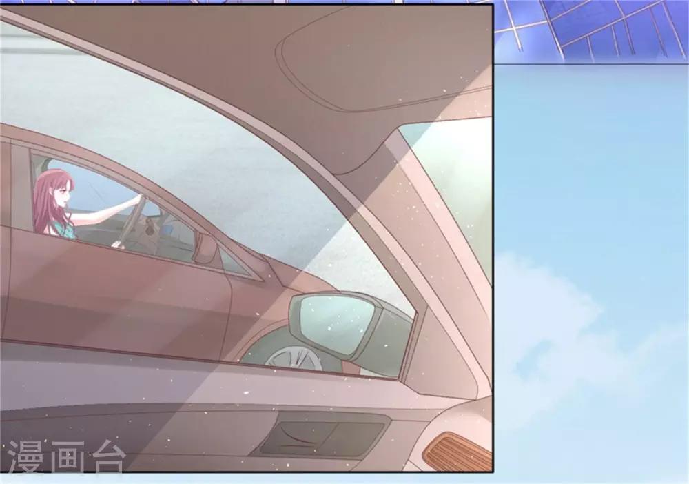 烈爱知夏免费漫画书漫画,第224话 被绑架1图