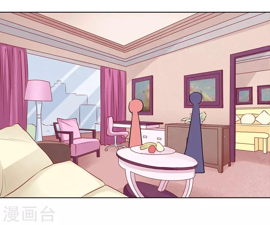 烈爱知夏免费漫画书漫画,第113话 共度一宿11图