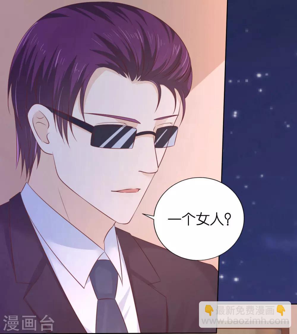 烈爱知夏免费漫画书漫画,第204话 靳均言的心思2图