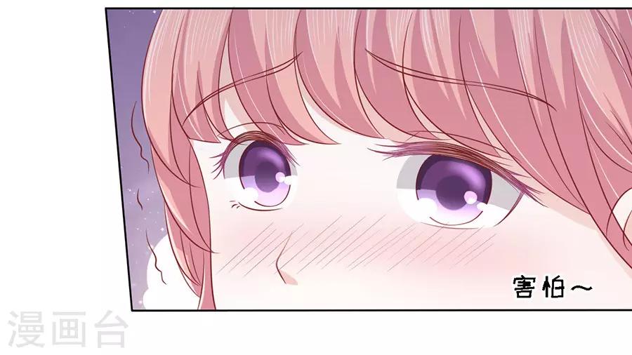 烈爱知夏免费漫画书漫画,第144话 靳均烈，你就是个魔鬼2图