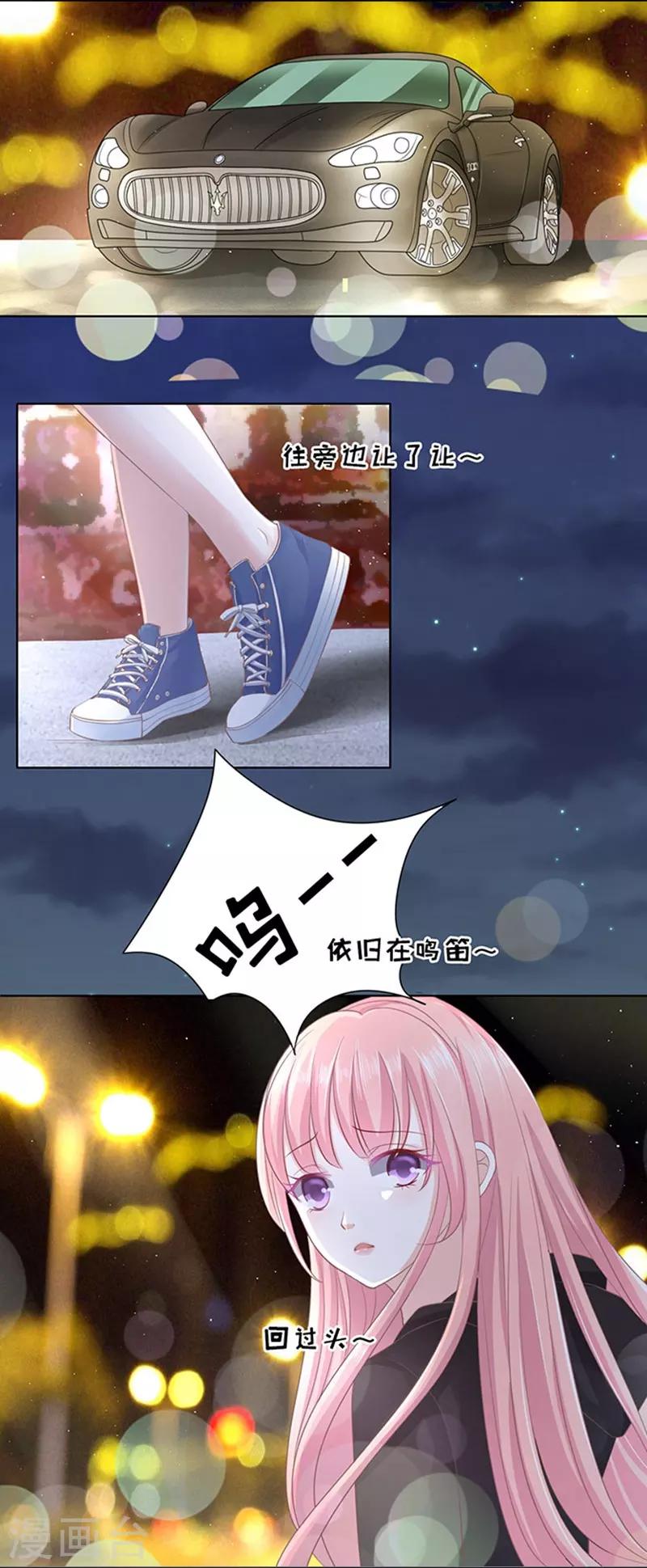 烈爱知夏免费漫画书漫画,第77话 我不认识他12图