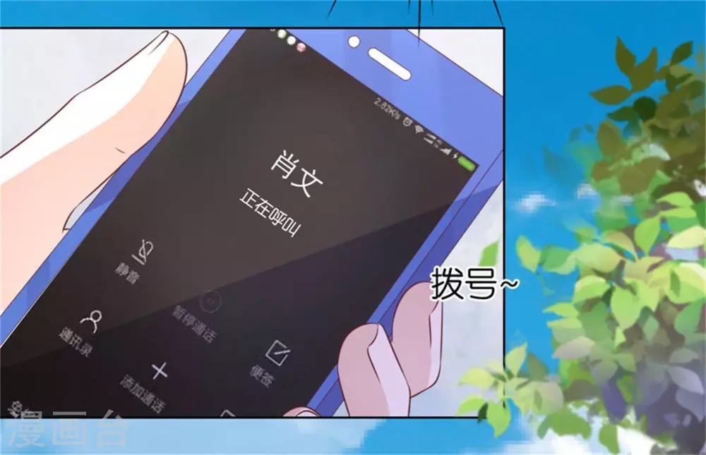 烈爱知夏免费漫画书漫画,第211话 港口被围堵2图